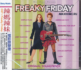 LindsayLohan.us 3fde775d9bad6cc79c1999916aa4c977 Various Artists: Freaky Friday   Original Soundtrack (2003) Lindsay Lohan Pictures and videos