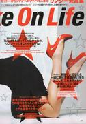 LindsayLohan.us 4dd52fa2545ed6745ff45c99185452b1 Lindsay Lohan in We ? Lindsay magazine [Japan] scans Lindsay Lohan Pictures and videos