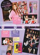 LindsayLohan.us 595d3abddda1f93381e57c8bee961bb6 Lindsay Lohan in We ? Lindsay magazine [Japan] scans Lindsay Lohan Pictures and videos