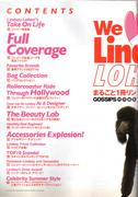LindsayLohan.us b080e507d0447bec7a471858cb555477 Lindsay Lohan in We ? Lindsay magazine [Japan] scans Lindsay Lohan Pictures and videos