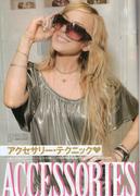LindsayLohan.us d0e44a03984b30c0b2307abbe69b2941 Lindsay Lohan in We ? Lindsay magazine [Japan] scans Lindsay Lohan Pictures and videos