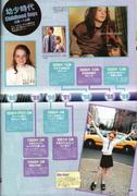 LindsayLohan.us e5b7951604260633e119b33e5f9583d1 Lindsay Lohan in We ? Lindsay magazine [Japan] scans Lindsay Lohan Pictures and videos