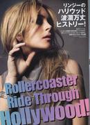 LindsayLohan.us f3407835ea6543df50b8a3c56f1e5671 Lindsay Lohan in We ? Lindsay magazine [Japan] scans Lindsay Lohan Pictures and videos
